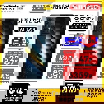 Большой гайд по главной распродаже года 11.11 на AliExpress