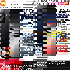 Большой гайд по главной распродаже года 11.11 на AliExpress