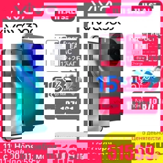 Большой гайд по главной распродаже года 11.11 на AliExpress