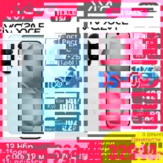 Большой гайд по главной распродаже года 11.11 на AliExpress