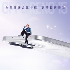 OPPO Reno 15 уже здесь: первые тизеры и дата анонса