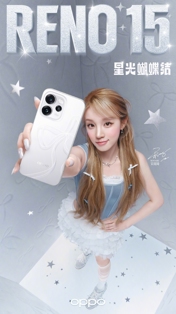 OPPO Reno 15 уже здесь: первые тизеры и дата анонса