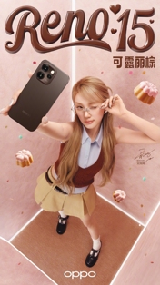 OPPO Reno 15 уже здесь: первые тизеры и дата анонса
