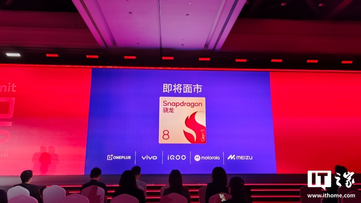 Snapdragon 8 Gen 5 уже на пороге: когда ждать и у каких брендов?