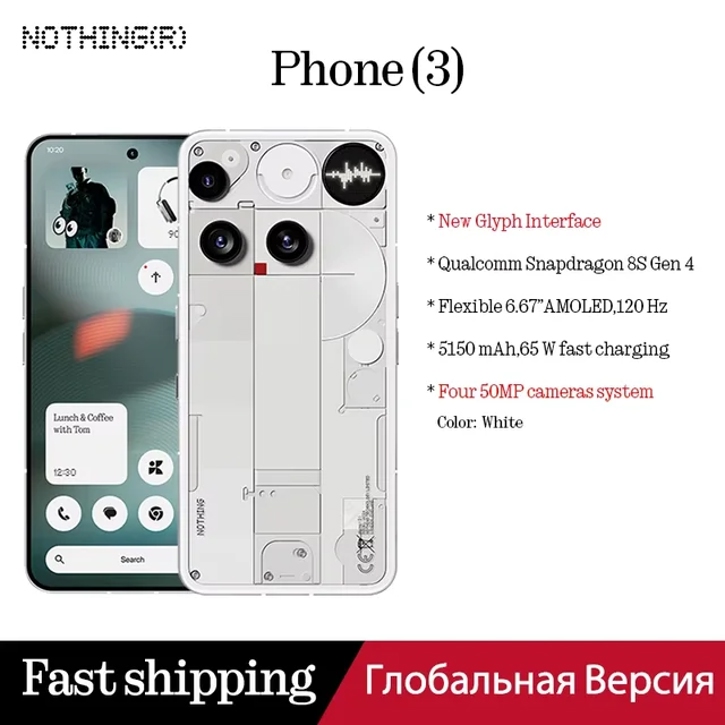 Nothing Phone (3) и (3a) получили скидку на распродаже 11.11