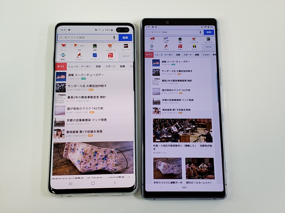 16:9 возвращается? Крупный китайский бренд создаёт смартфон с широким экраном