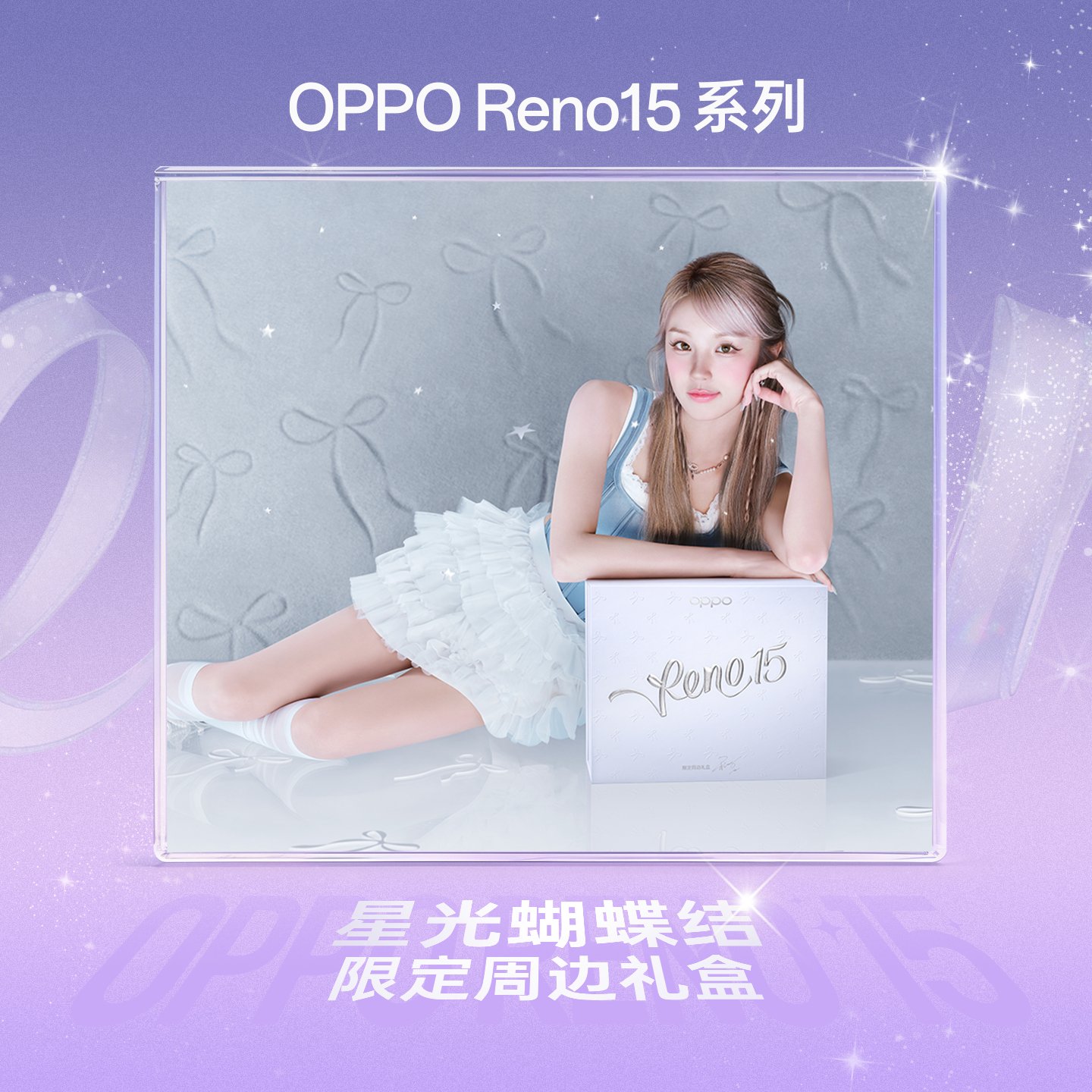 OPPO Reno 15 получит лимитку с фотоаппаратом в комплекте