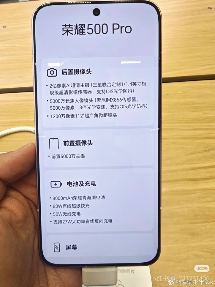 Всё, что известно о Honor 500 и 500 Pro за неделю до запуска