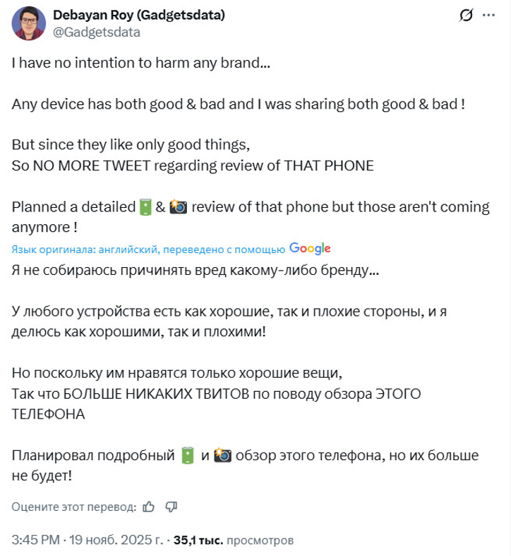 OnePlus начала затыкать рты блогерам за критику OnePlus 15