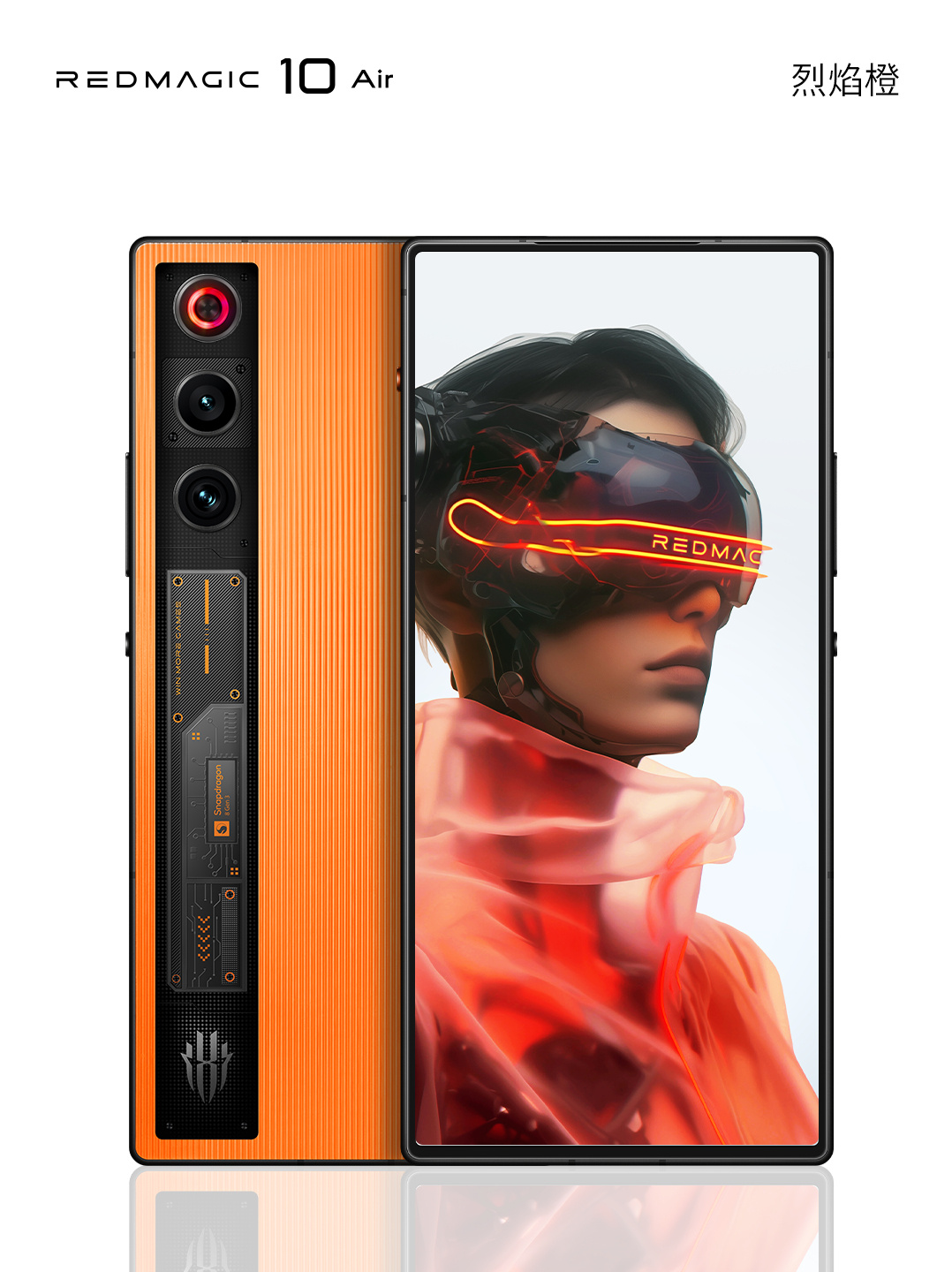 Nubia готовит упрощённый Red Magic 11 Pro с неожиданной фишкой