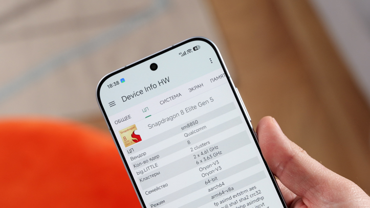 Обзор Xiaomi 17: это база!