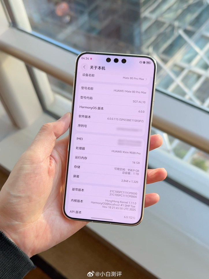 Huawei Kirin 9030 из старших Mate 80 уже показал мощь в бенчмарке