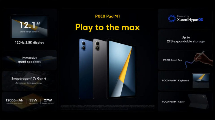 Анонс POCO Pad M1 –