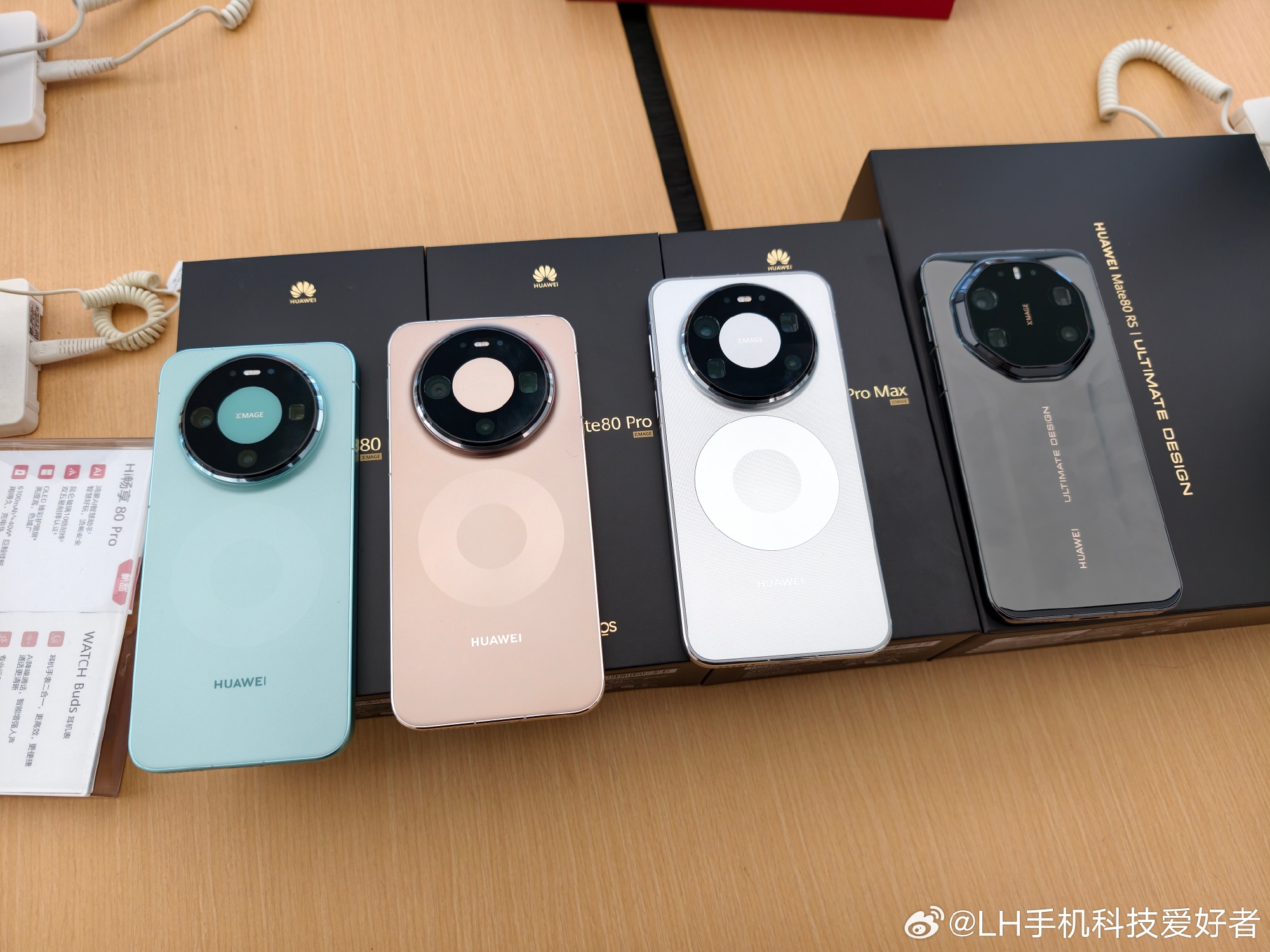 Huawei Mate 80 Pro Max и Mate 80 RS уже распаковали на видео
