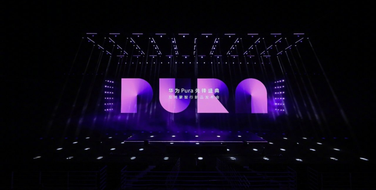 Huawei закрывает линейки Pura и Enjoy, меняет формат серии Nova