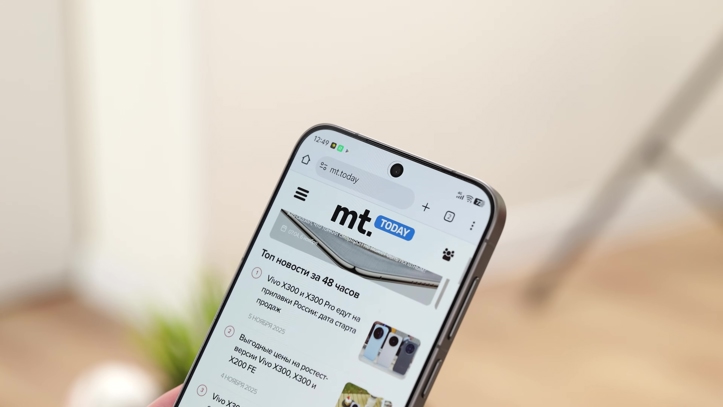 Обзор vivo X300 Pro: баланс с упором на камеру
