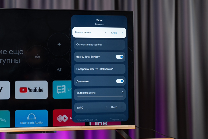 Обзор телевизора Dreame Vista 4K TV K100: телевизор мечты?!