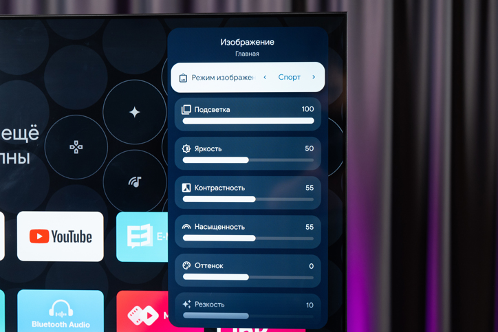 Обзор телевизора Dreame Vista 4K TV K100: телевизор мечты?!