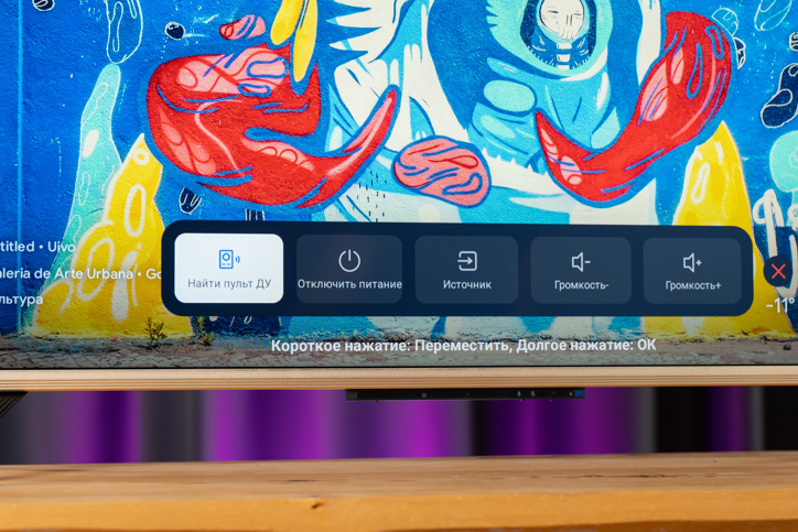 Обзор телевизора Dreame Vista 4K TV K100: телевизор мечты?!
