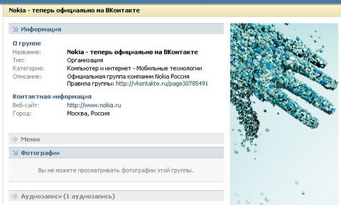 nokia.vkontakte.ru