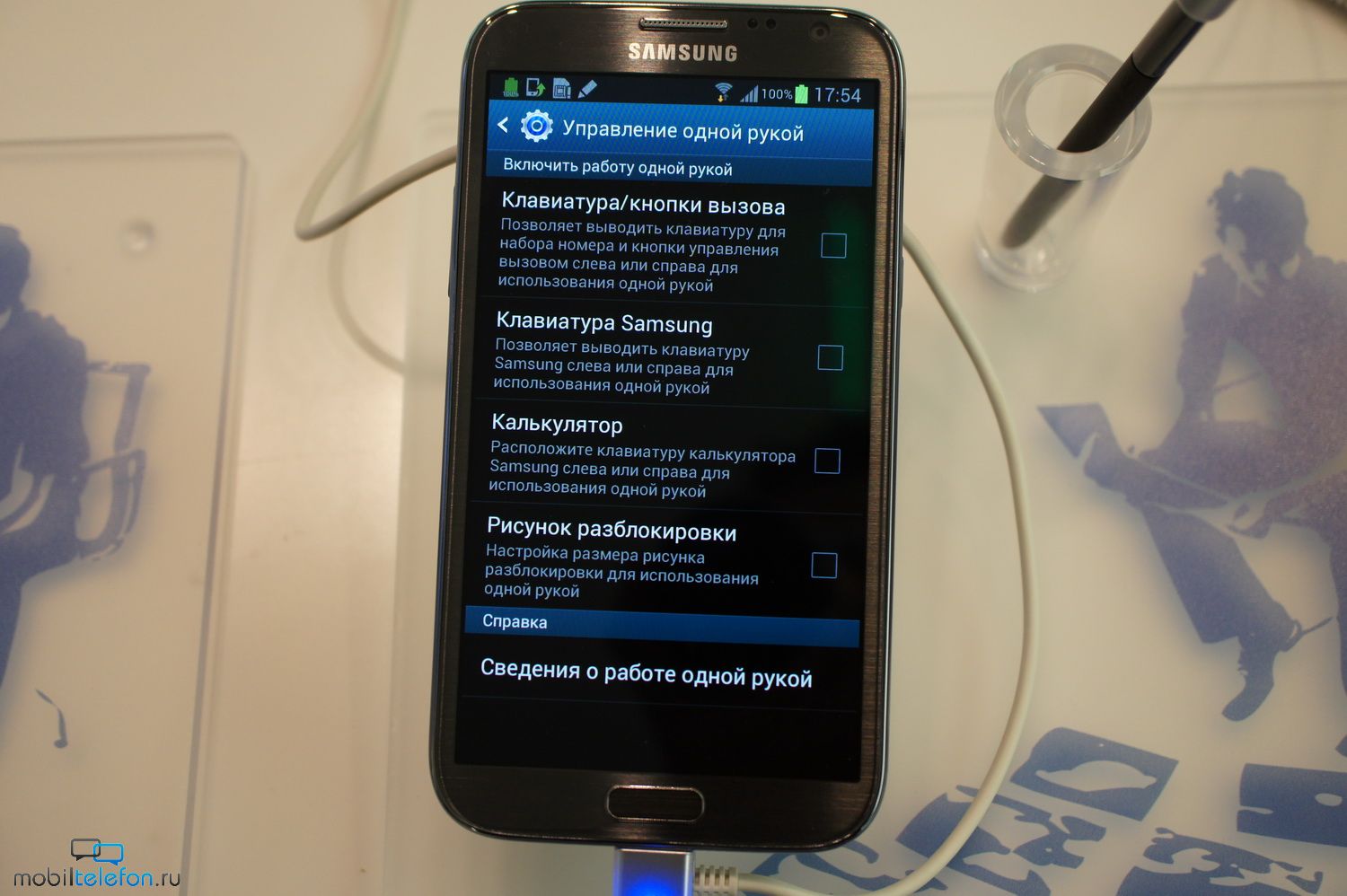 Пропущенный звонок самсунг. Отключение зарядного устройства Samsung. Индикатор зарядки самсунг на выключенном. Ответ на вызов приложив телефон к уху Samsung Galaxy Note 2 n7100.