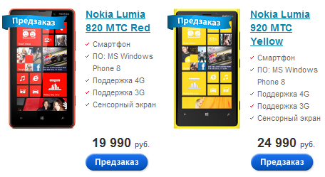     Nokia Lumia 920  Lumia 820