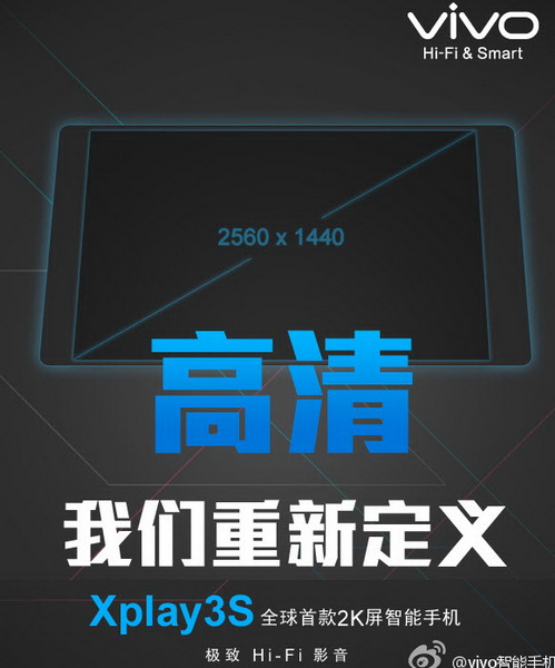 BBK Vivo Xplay 3S