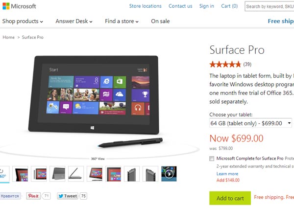 Microsoft Surface Pro    $100