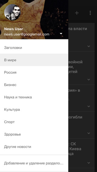 Google       iOS