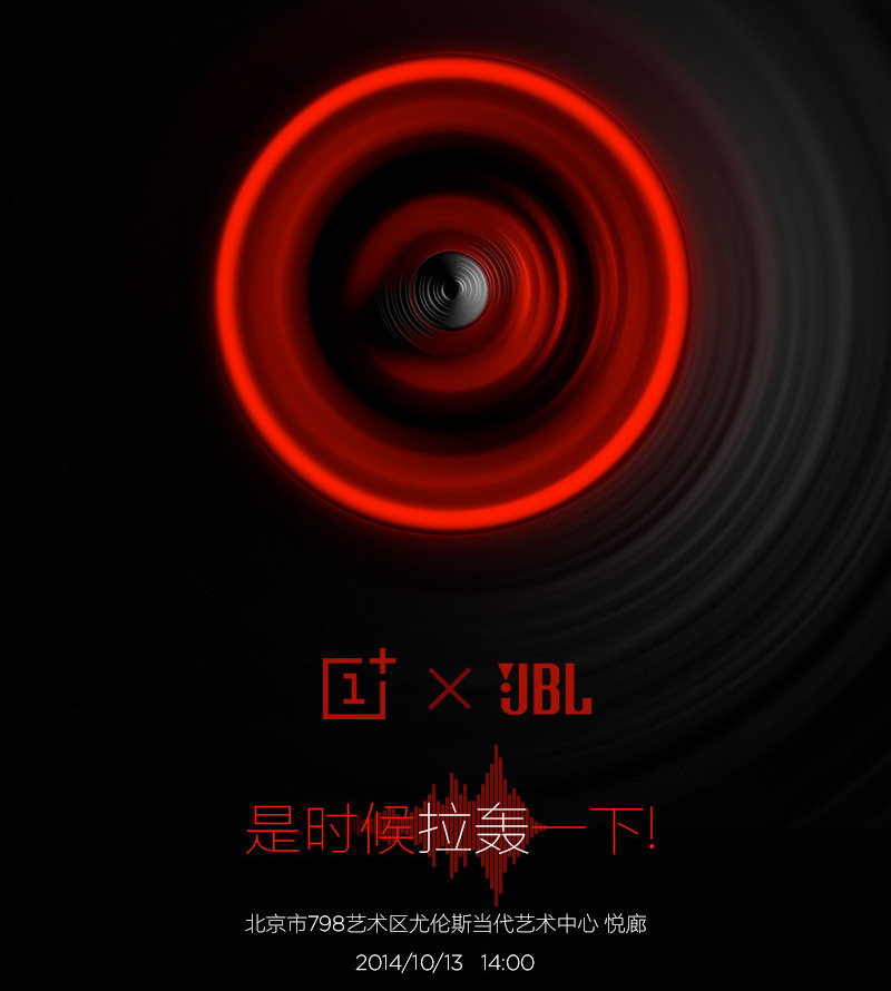 OnePlus  JBL   ,  13 