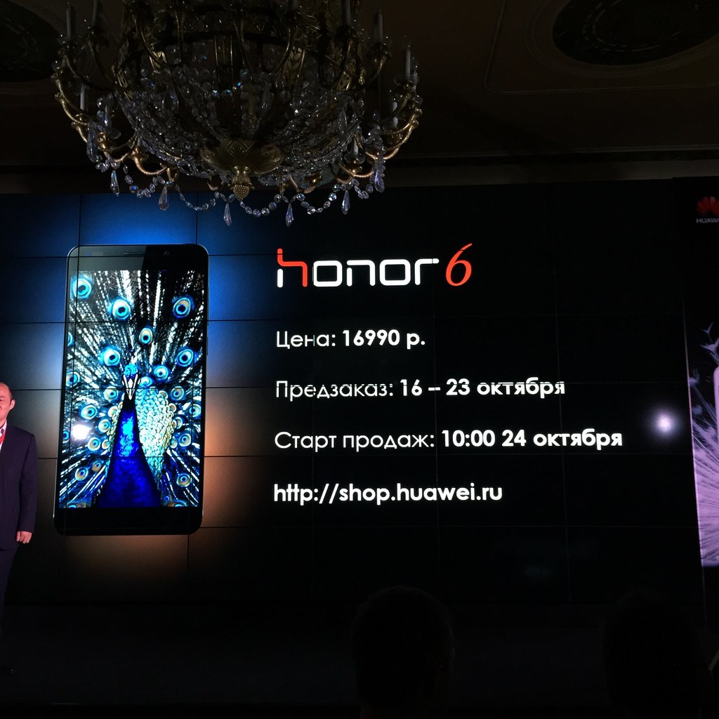  Huawei Honor 6  :    