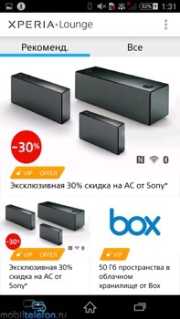  Sony Xperia Z3