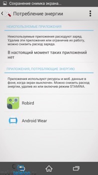 Обзор Sony Xperia Z3
