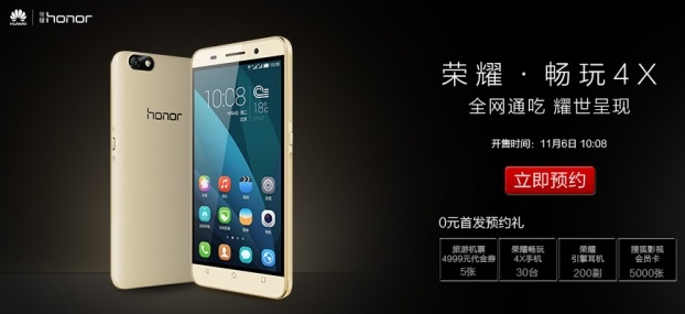 Huawei  64- Honor 4X