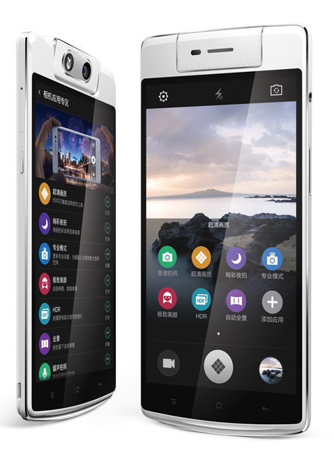 OPPO N3     - 