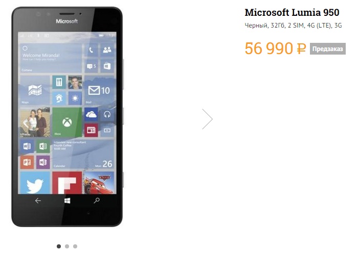   Lumia 950  950XL   ()