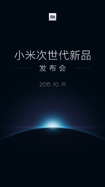 Основатель Xiaomi рассказал, чего нам точно не покажут 19 октября