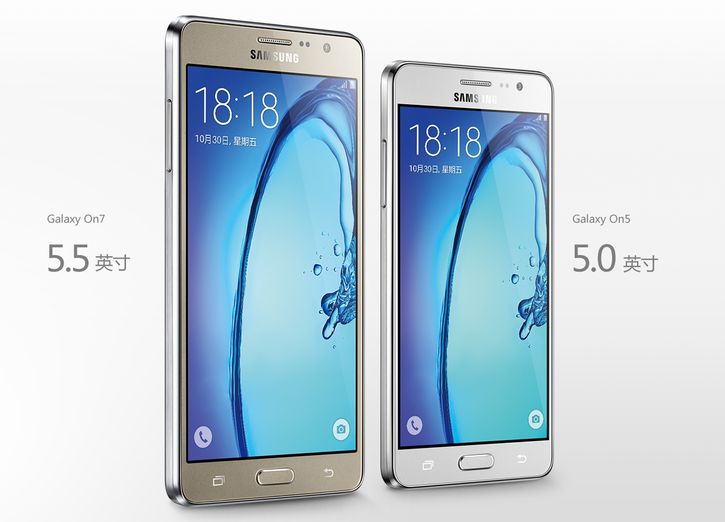  Samsung Galaxy On7:    