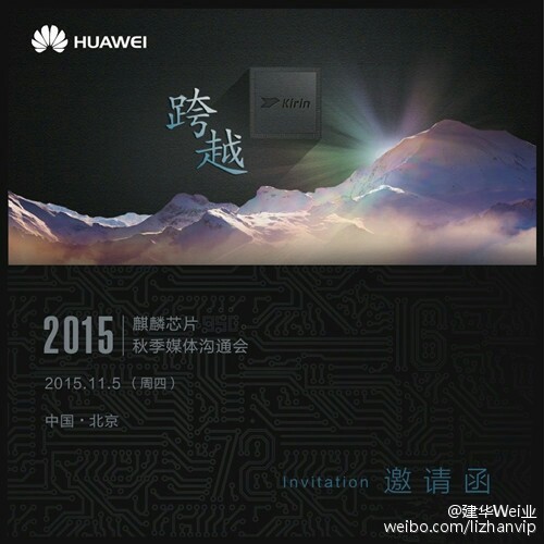 Huawei Kirin 950    Samsung Exynos 7420