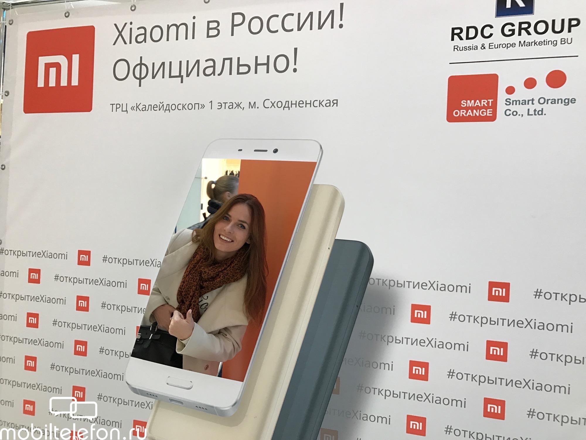 Продажи xiaomi в россии. Xiaomi в России. Xiaomi интернет магазин. Компания Сяоми в России. Xiaomi реклама магазина.