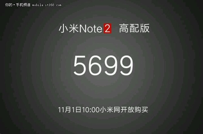  Xiaomi Mi Note 2  Note 2 Dual    