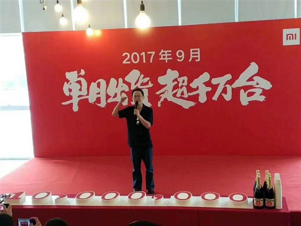 Xiaomi в сентябре установила новый рекорд продаж