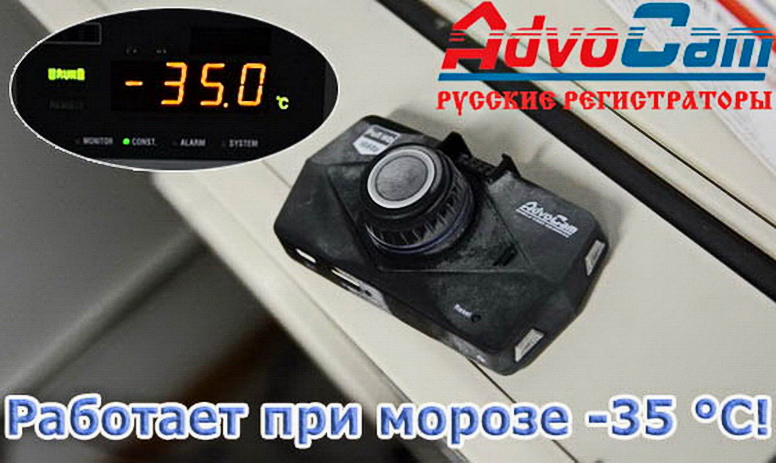 Регистратор ADVOCAM FD one. Шнур для ADVOCAM fd4. ADVOCAM fd1: обзор видеорегистратора в фотографиях. ADVOCAM FD one аккумулятор.