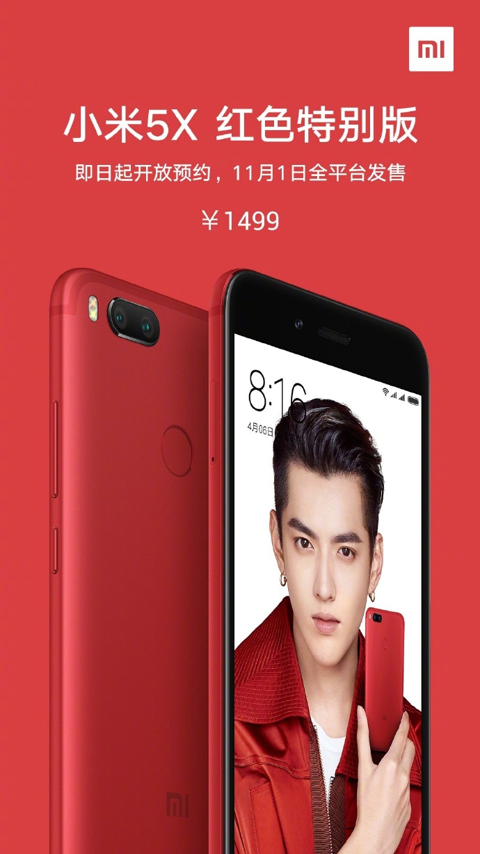 Xiaomi    Mi5X 