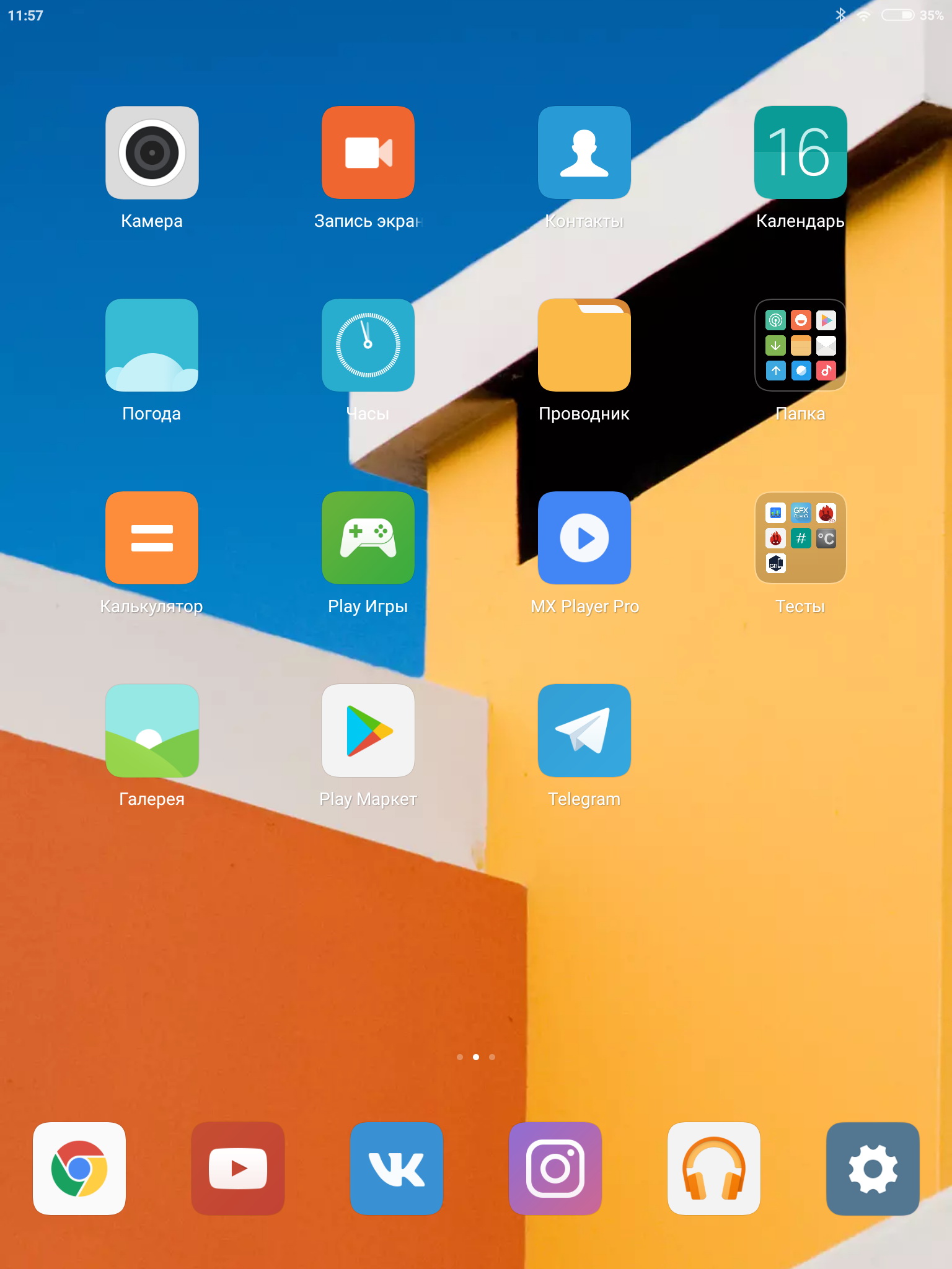 Изменения рабочего стола xiaomi. Рабочий стол Xiaomi. Оформление рабочего стола Xiaomi. Стильный рабочий стол Xiaomi. Письменный стол Xiaomi.