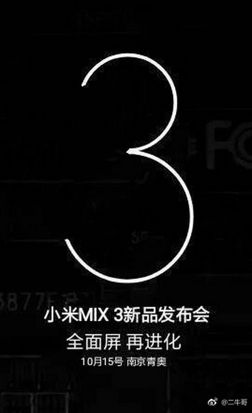    Xiaomi Mi Mix 3   