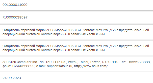 ASUS Zenfone Max (M2)  Zenfone Max Pro (M2)   