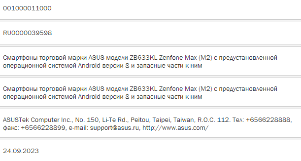 ASUS Zenfone Max (M2)  Zenfone Max Pro (M2)   