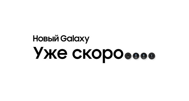 Samsung Galaxy A9       
