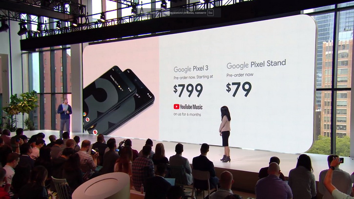  Google Pixel 3 XL:  